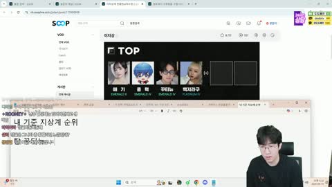 반응몬 - 강만식 감독이 본 지상계 매물 순위 (현 상황판 4차 수정 기...