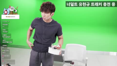 주륵주륵르르 - [클립]유현규: 사실 버육대 개인화면 바라시는 분들 ...