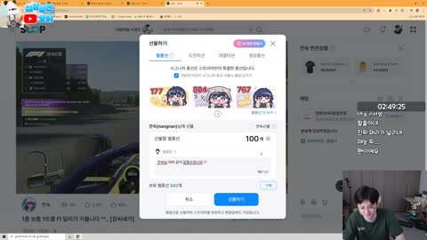 O_A도망 - [클립]깐숙이 F1 멀티로 꼬신 오아의 진짜목적 ...