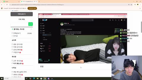 주륵주륵르르 - [클립]모카 공룡 vs 고음에서 공룡 판정승 내리는 민교