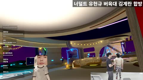 주륵주륵르르 - [클립]신입) 유현규 김계란 합방 / 버육대 연습 3일차