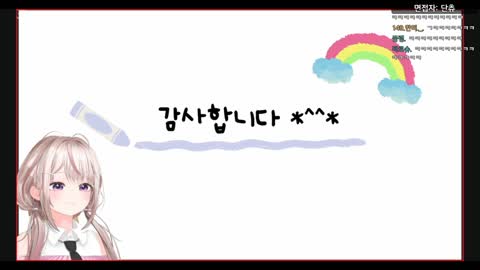 월룩이 - [클립]낮방 견제하는 단츄