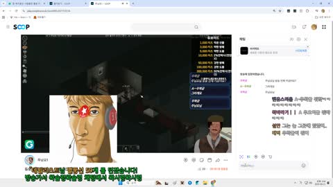 뱹새 - A-우왁굳 누구야?ㅋㅋㅋㅋㅋㅋㅋㅋㅋㅋㅋㅋㅋㅋ