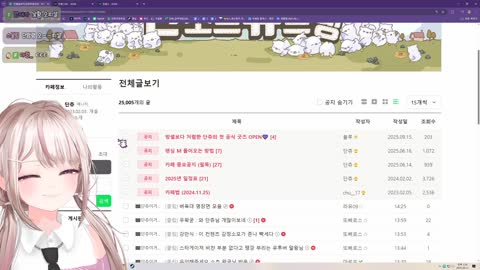 주륵주륵르르 - [클립]단츄: 뇌절이 나와서 하는 말인데 혹시나 저와...