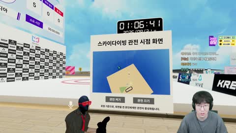 반응몬 - [클립]결국 눈물 터진 빙밍이를 보는 강만식 반응 [버육대]