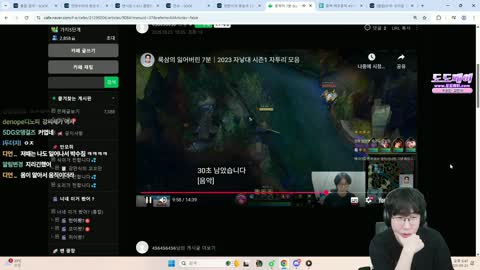 반응몬 - [클립]중력이 워윅한테 전설의 0 CS 당하는 룩삼 개인화면 /...