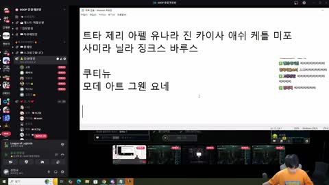 주륵주륵르르 - [클립]옥맨의 말에 좋아죽는 김세아