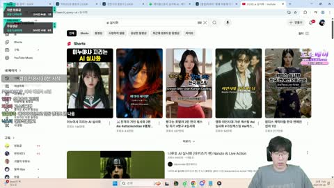 반응몬 - [클립]ai 실사화 영상 보다가 뜬금포에 당황한 강만식