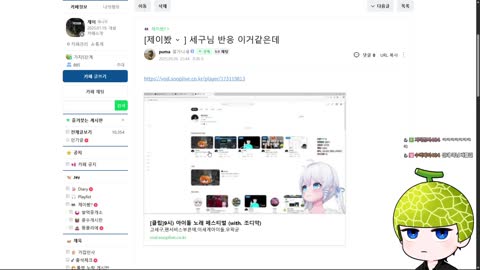 애교챙긴제이 - [클립]세구:이분 제가 발견한 남자거든요? | 제이: ...