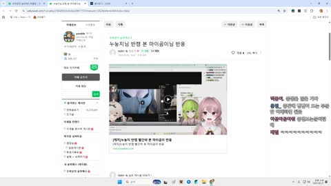 월룩이 - [클립]누눙지 반캠과 나이 들어 슬픈 윤이제