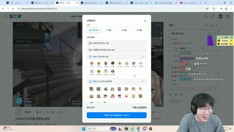 주륵주륵르르 - [클립]본인 구독 처참한 현황을 본 강만식