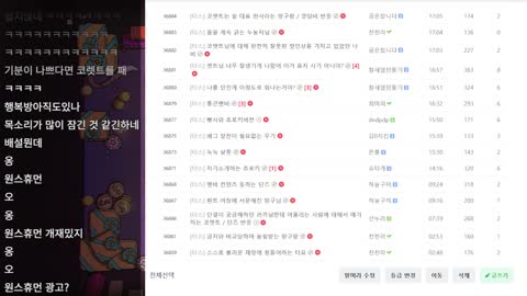 키리에.. - [클립]지누)내가 화낼곳이없어서 렛트님한테 화내고싶어서 ...