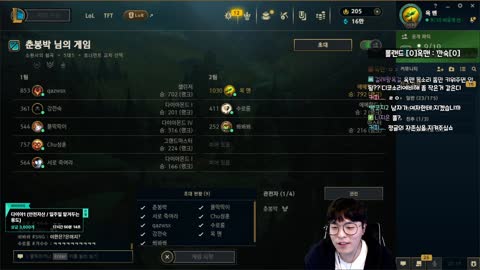 주륵주륵르르 - [클립]옥맨: 누나 오랜만이다 잘 지냈어? 희진: 왔어 ...