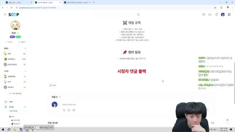반응몬 - 끠끼 감동주려고 끠끼배 롤CK 1빠로 신청해주는 깨박이 시점...