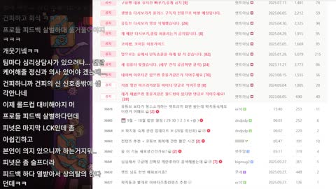 키리에.. - [클립]코렛트)일단 플랫폼대전 컨텐츠는 절대안돼 ㅈ되는...
