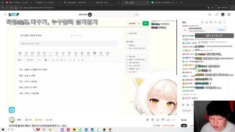 반응몬 - 끠끼 롤ck에 신청한 봉준을 본 김동하