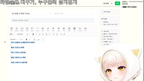 반응몬 - 롤ck 뒤늦게 신청한 봉준을 컷해서 킹슬레이어가 된 끠끼 시...
