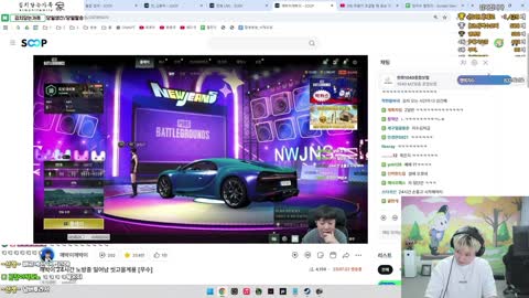 주륵주륵르르 - [클립]장지수: 챈나야 디코 채팅 한번만..