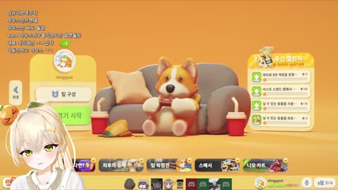 플라즈마단 - [클립][하데스] 연초록 : 잡는 키가 뭐지? / 띵귤 : 뭐지...