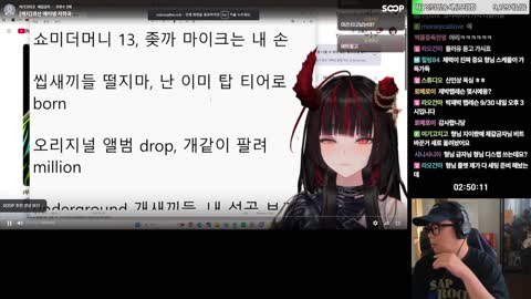 귀뚜람 - [지구인/제갈금자] 제갈금자 랩가사 쓰기 숙제 / 지구인 반응 ...