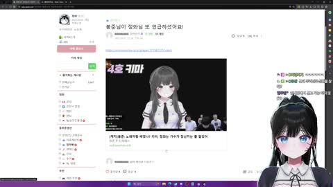 &gt;D카칵칵 - [클립]봉준님 언급에 극락 간 정와 ㅋㅋㅋㅋ