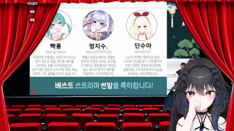 키리에.. - [클립]베스트스트리머 선발된 07년생 버튜버 아즈 반응