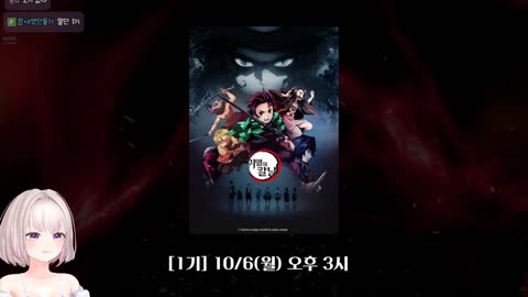냥랑냥랑 - [클립]단츄 귀칼 반응 ㅋㅋㅋㅋㅋㅋㅋ