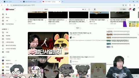 반응몬 - [클립]쥐돌이 렉카 고로시 영상보고 단체로 빵터지는 사람들 ...
