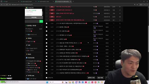 주륵주륵르르 - [클립]디임: 봉준이 오빠 카톡에다 닌텐도2 사줘라 ...