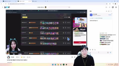 반응몬 - 애교용한테 시비 걸다가 극딜 먹는 이상호