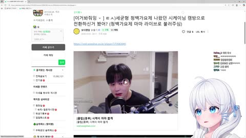월룩이 - [클립]'시케이 찾았도르'의 고세구