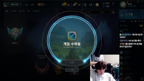 반응몬 - 쿼드: 저 오늘 랜드 불러주면 합니다 오늘 아니면 못해요 저...