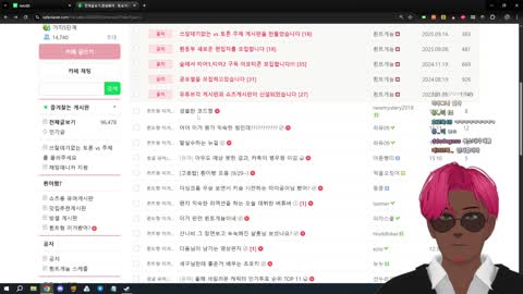 월룩이 - [클립]의문의 금발 뉴걸 마로니를 본 뢴트