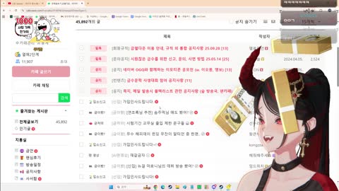 월룩이 - [클립]무잔 피 수혈받다 벗어버린 금자