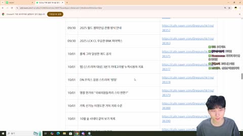 주륵주륵르르 - [클립]김민교: 아금화지보다 레제다