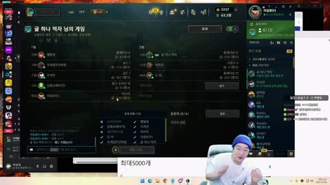 훗빰 - [클립]이상호 비글즈롤vs연합팀 원딜 이경민개패기