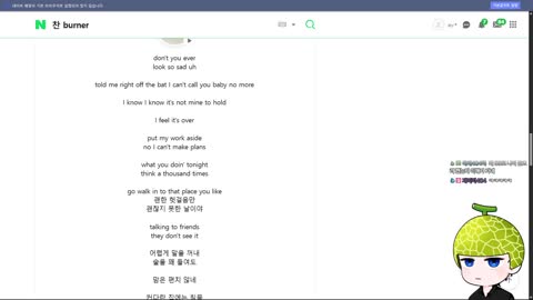 애교챙긴제이 - [클립]고세구에게 장문의 디코 보냈던 1월의 제이