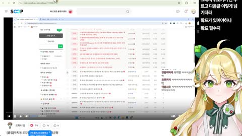 월룩이 - [클립]왁굳님 마로니 데뷔 반응을 보는 왁치동 도강생 마로니