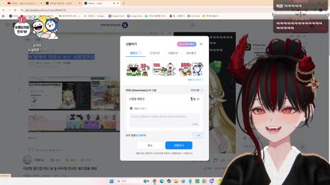 월룩이 - [클립]데뷔 3일차 마로니 CK 섭외하는 금자