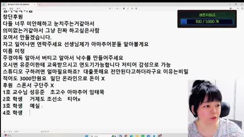 파란햇님. - [클립]스타 옆집뽀누나 밤새 고민해보았습니다 스타대학...