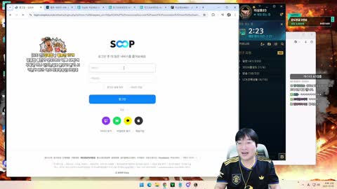 반응몬 - [클립]이상호의 쌓여있는 환전 가능한 숲 광고 금액 내역