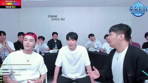야바 - [수장회의]이경민 꺼내서 김윤환 도발하는 철구