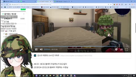 으악민초다 - [클립]감스트) 봄세이 상점 몇 점이야? / 유연서) 2점입...