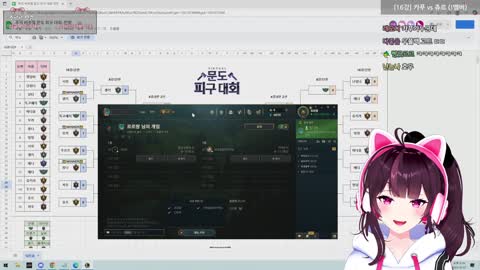 월룩이 - [클립]르르땅까지 패버리는 카푸vs츄르 미친 여자어 대전