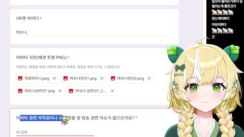 골든햐무스타 - [클립]아바타 저작권은 제게 있습니다!!!