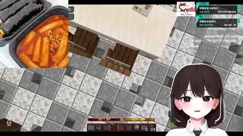 주륵주륵르르 - [클립]오아 샷건에 개쫄은 물초코