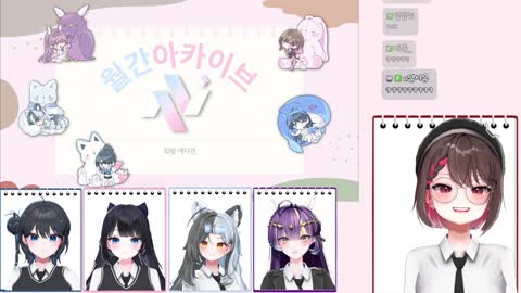 u키리에 - [클립]한결)안녕하세요 정치시사버튜버 김한결입니다 / 여르...