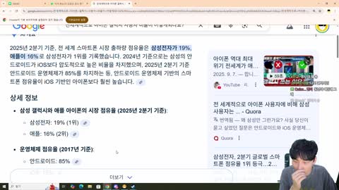 주륵주륵르르 - [클립]민교: 끠끼 아이디가 왜 이래 오빠남편왔어숨어