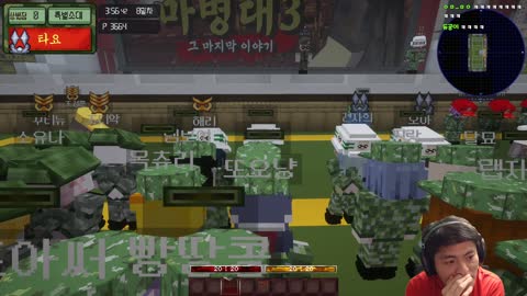 주륵주륵르르 - [클립]감스트: 타요는 냉정한 사람이야 자네(빵땅콩)가...