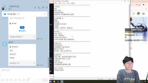 플라즈마단 - [클립]김민교x칸x끠끼x카라멜 종합게임